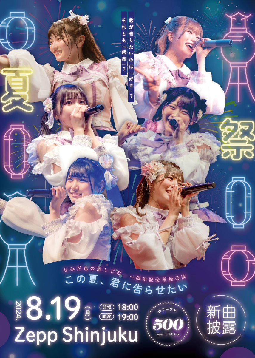 ★ なみだ雨  ★ 楽天市場】傘 日傘 おりたたみ 折り畳み傘 UV 遮光 晴雨兼用