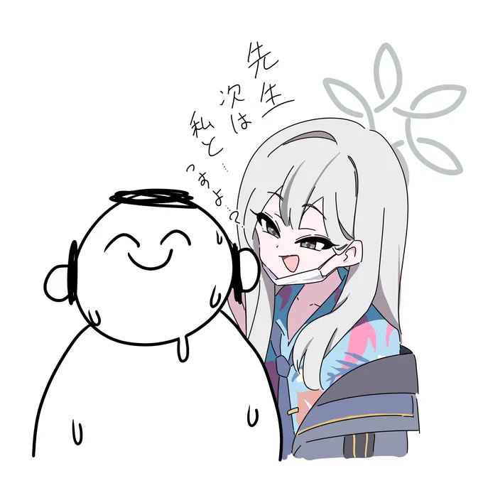 コノカ #ブルアカ
