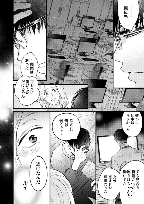 (4/8) 