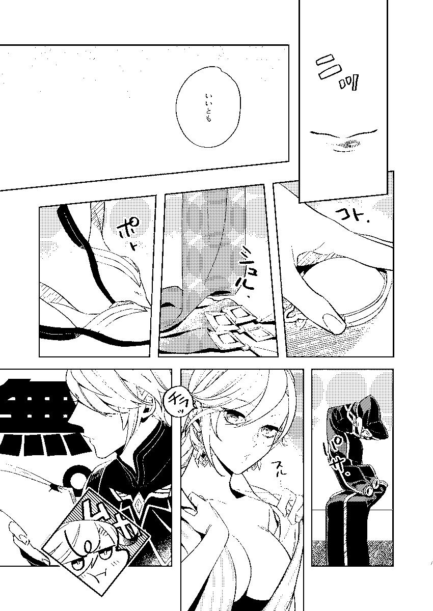 ジュンブラ喧miss新刊サンプルです!アルカヴェ♀がえっちするだけ!
東4 う21a  paketa
「バッカスのたなごころComplete」
R18/B5/28p/¥500‐(会場頒布価格)
🐯https://t.co/jJR5OpTIAJ
シブhttps://t.co/0QVA2GQomY 