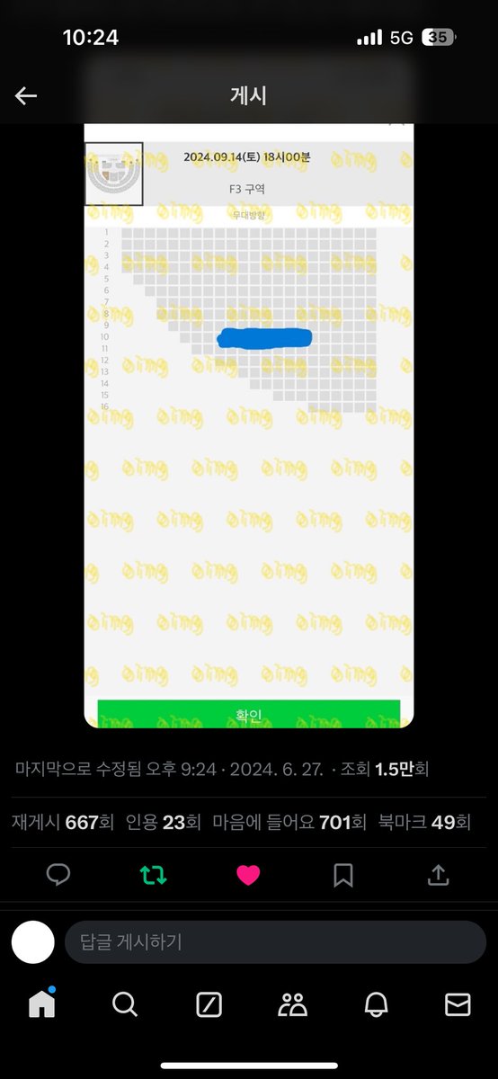 anything__321's tweet photo. @hyeon1230314 신청완료!! https://t.co/SHfwkq7cJZ