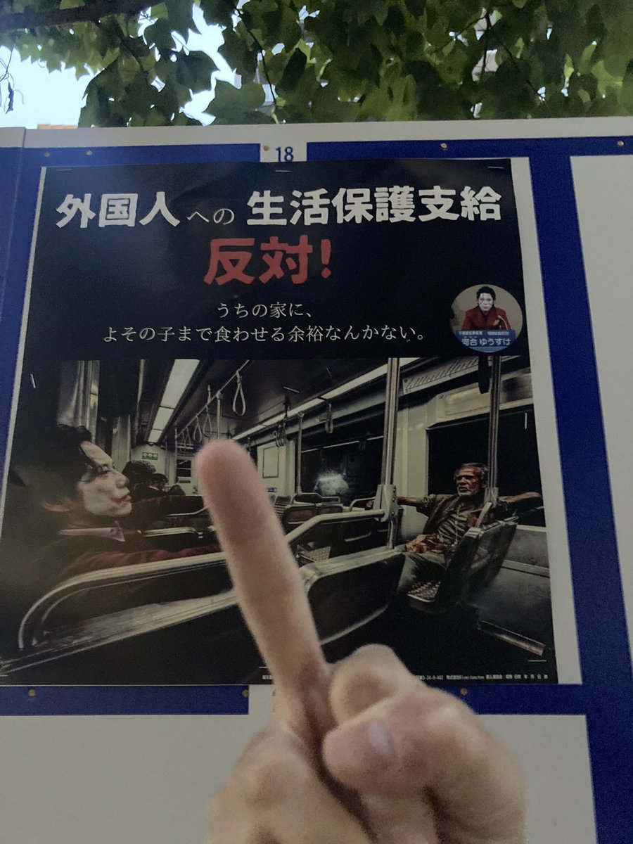 ON AIR 選挙　ポスター sayuki on X