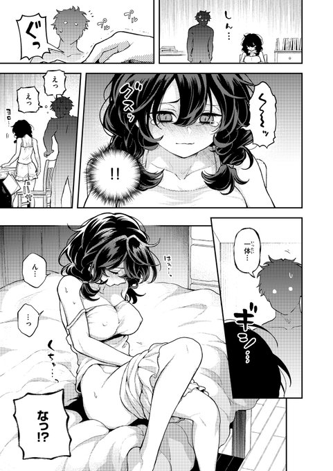 (3/3)
本誌またはコミフロで読めます!
「ひとりにシないで」 https://t.co/6R1T3EH4fV 