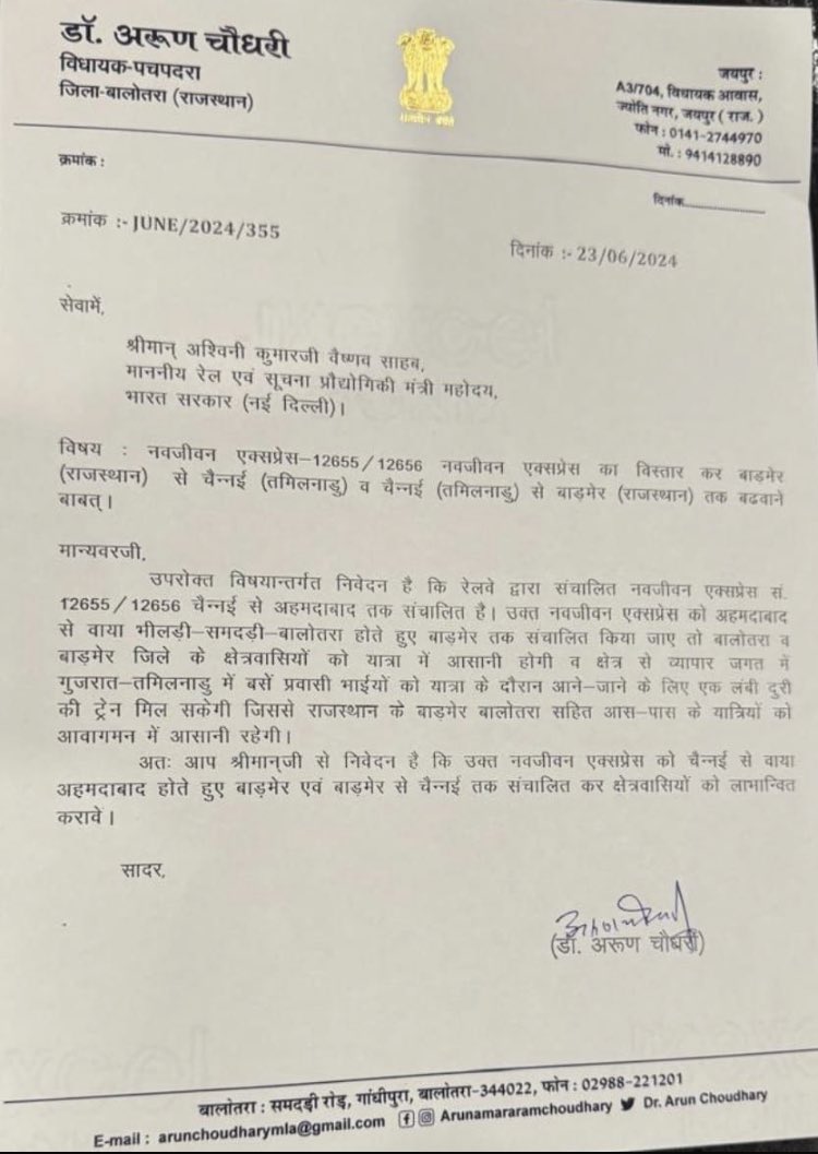 rp_fojusingh's tweet image. 