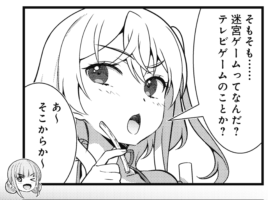【きららキャラット8月号】
原作:深見真先生 漫画:藤真拓哉先生「たくあかっ!」はプール回後半戦。
全世界で大人気の映画とコラボした迷宮ゲームがやっているそうなので、挑んでみることに。
紗音と燎子のコンビだと、燎子の頭脳が大活躍間違いなし…?
次号は表紙&巻頭カラーです! 