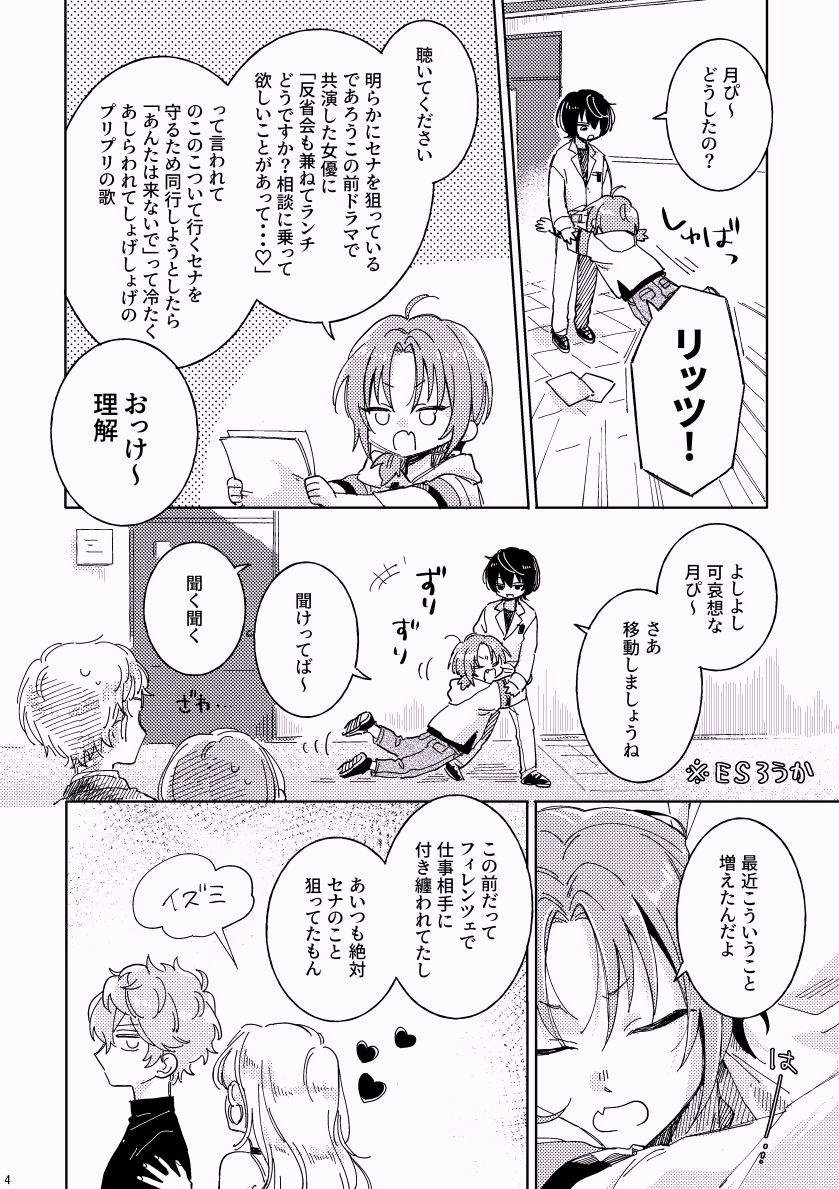 (2) 