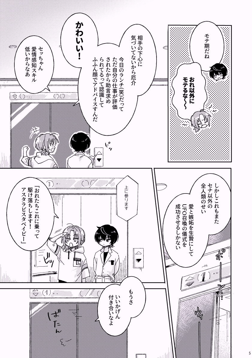 (2) 