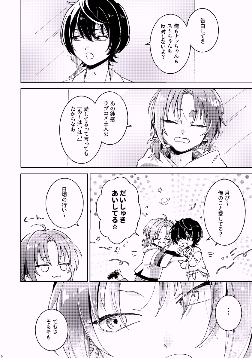 (2) 
