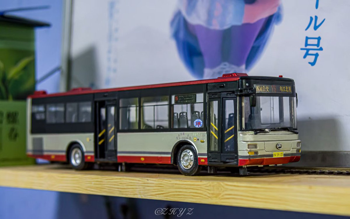 g_1931800's tweet photo. I made the China version of the A74 city bus model authorized by MAN Lion’s Classic.
#SL223 #SL263 #SL283 https://t.co/4Ma7E6Dqjp