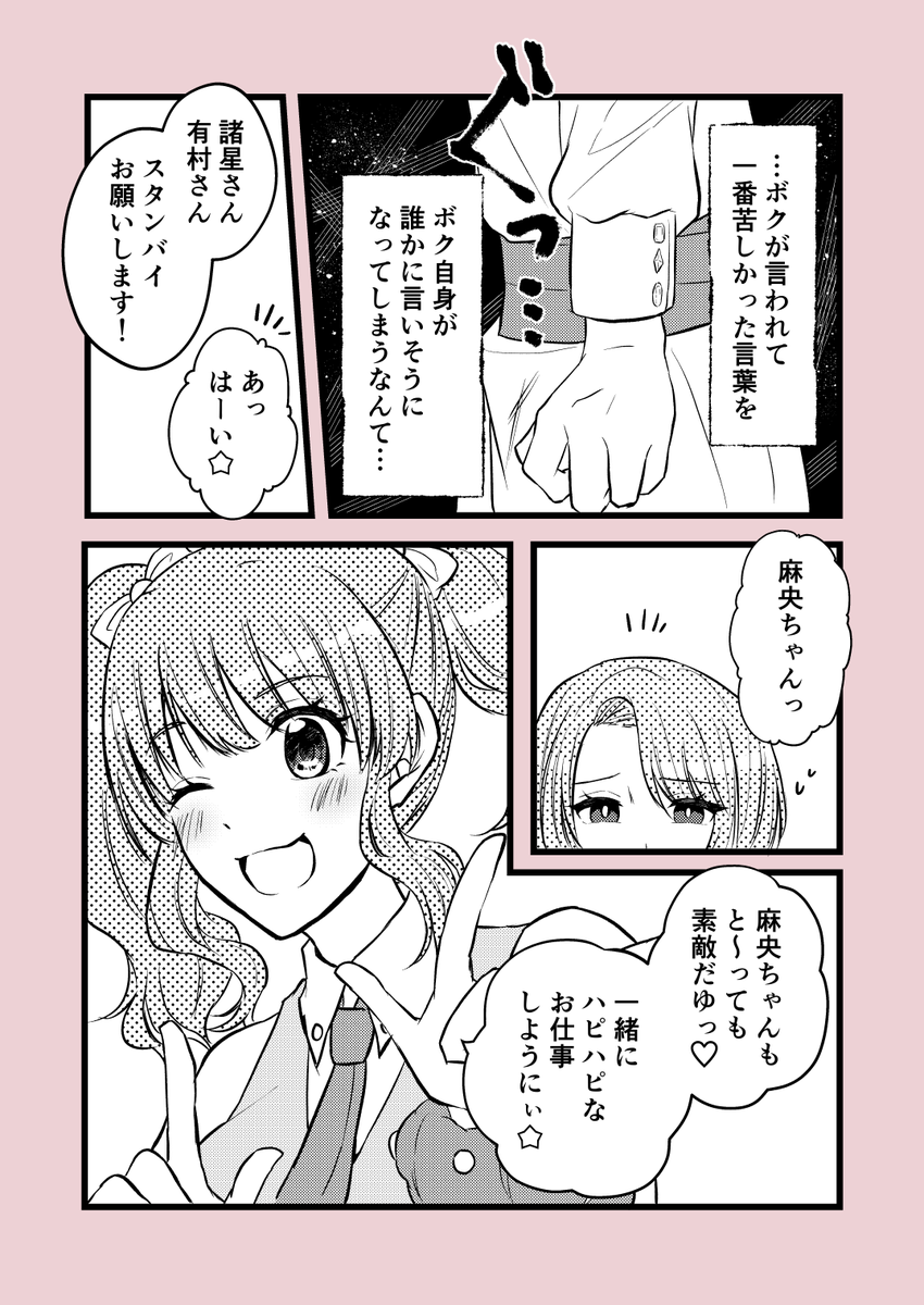 (2/2) 
