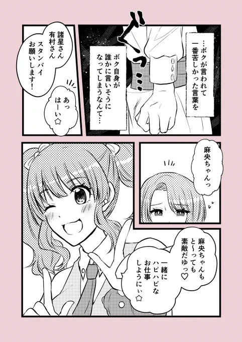 (2/2) 