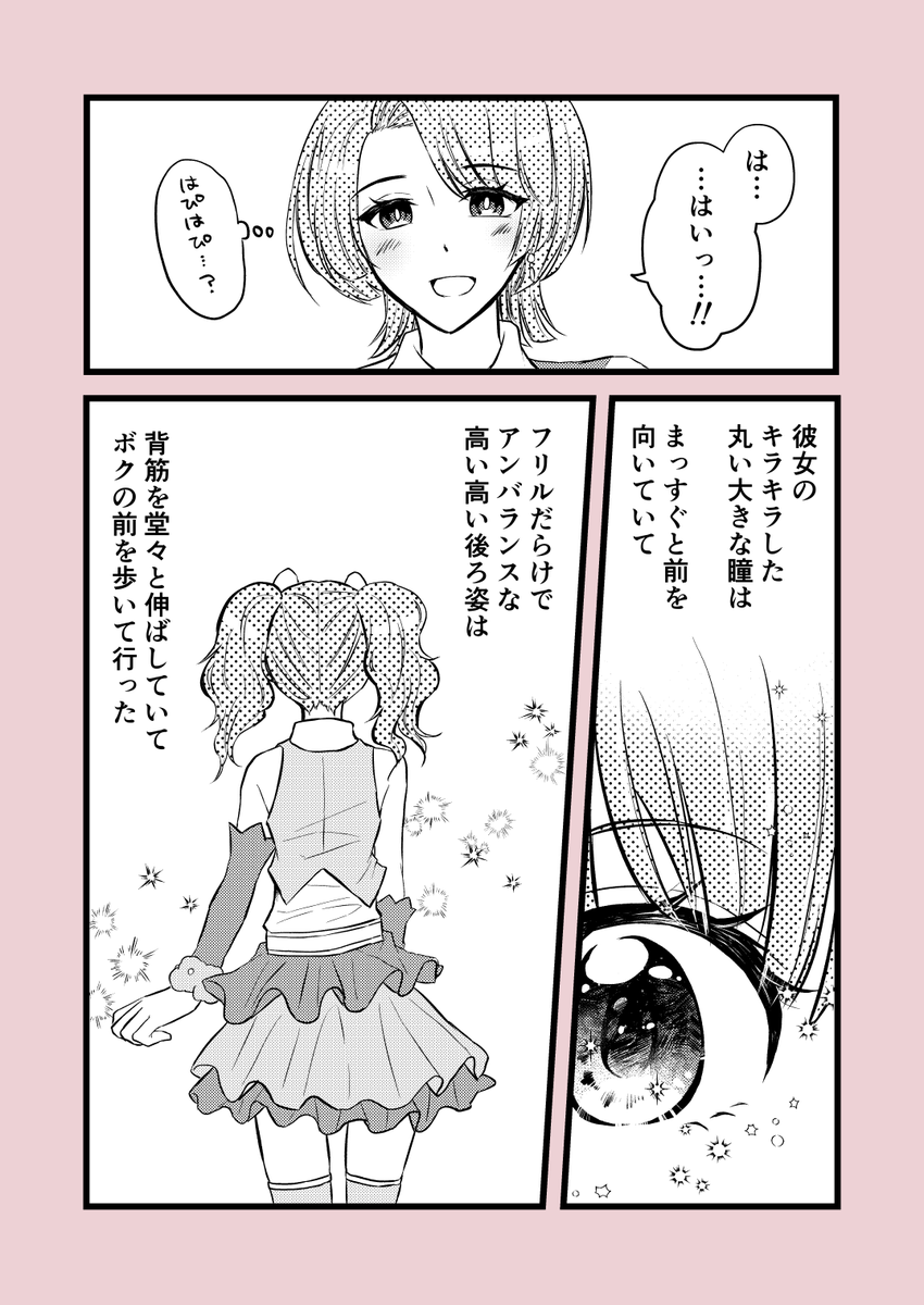 (2/2) 