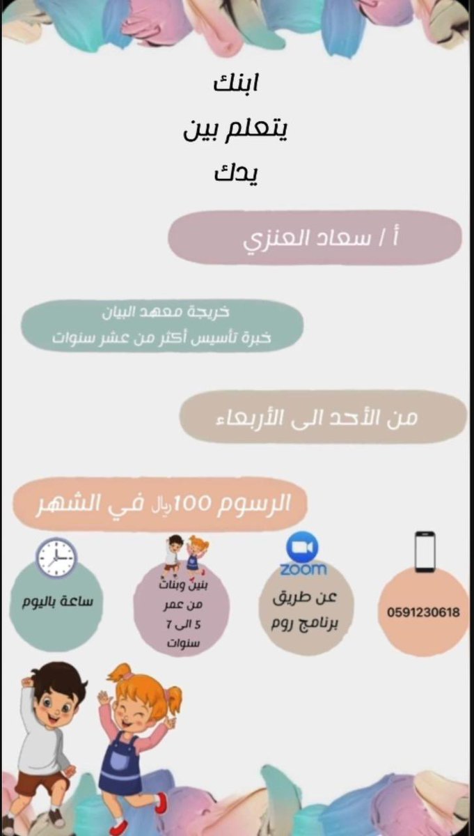 saoodh10's tweet photo. #الضمان_الاجتماعي_المطور https://t.co/A1dLHNViz7