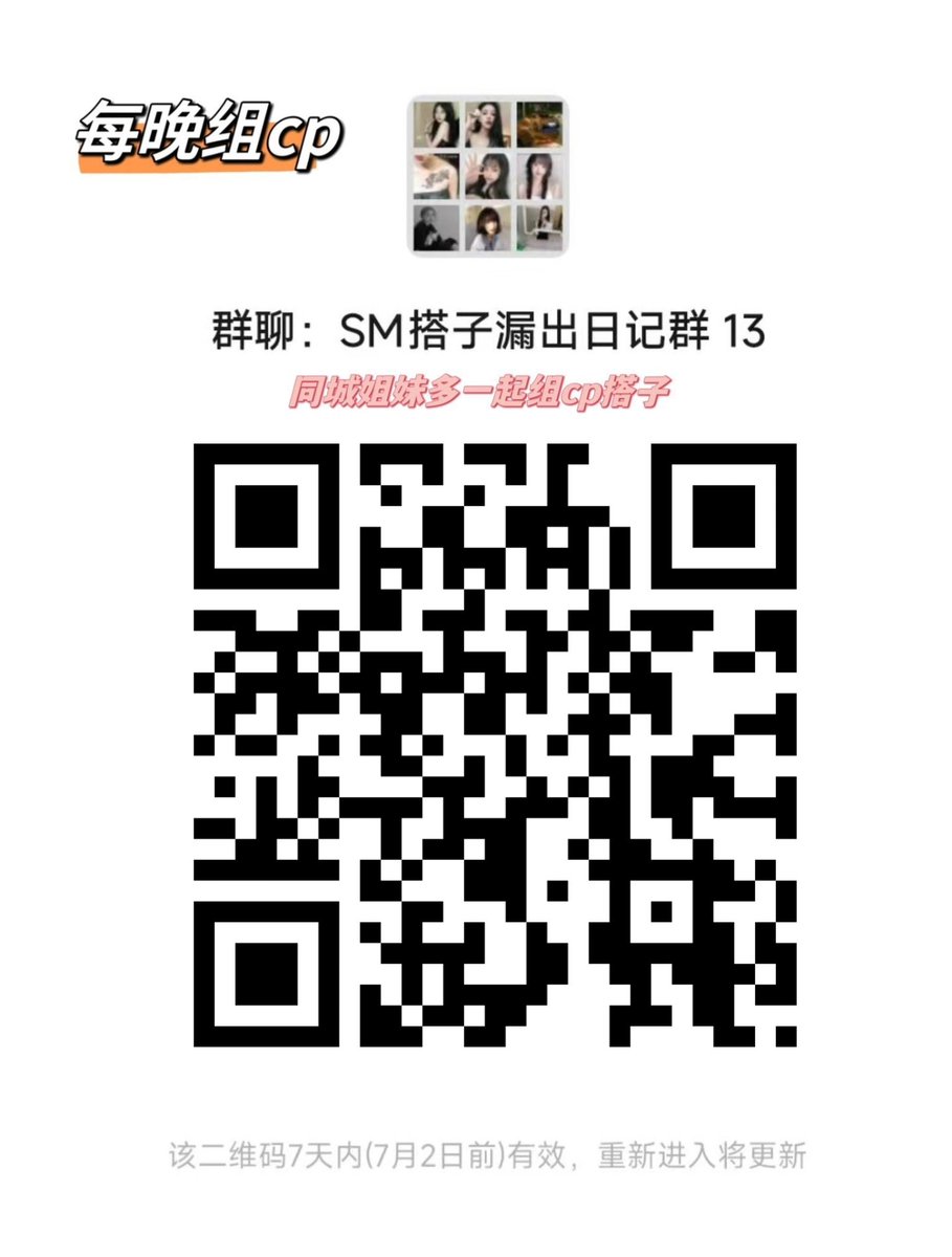 y15701330's tweet photo. @Kayde269 欢迎各位各个圈子的来交朋友
群内可以随意飞哦 https://t.co/GpTnRRgYrE
