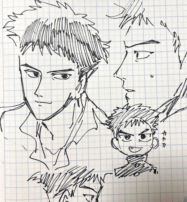 むずかしい2人 