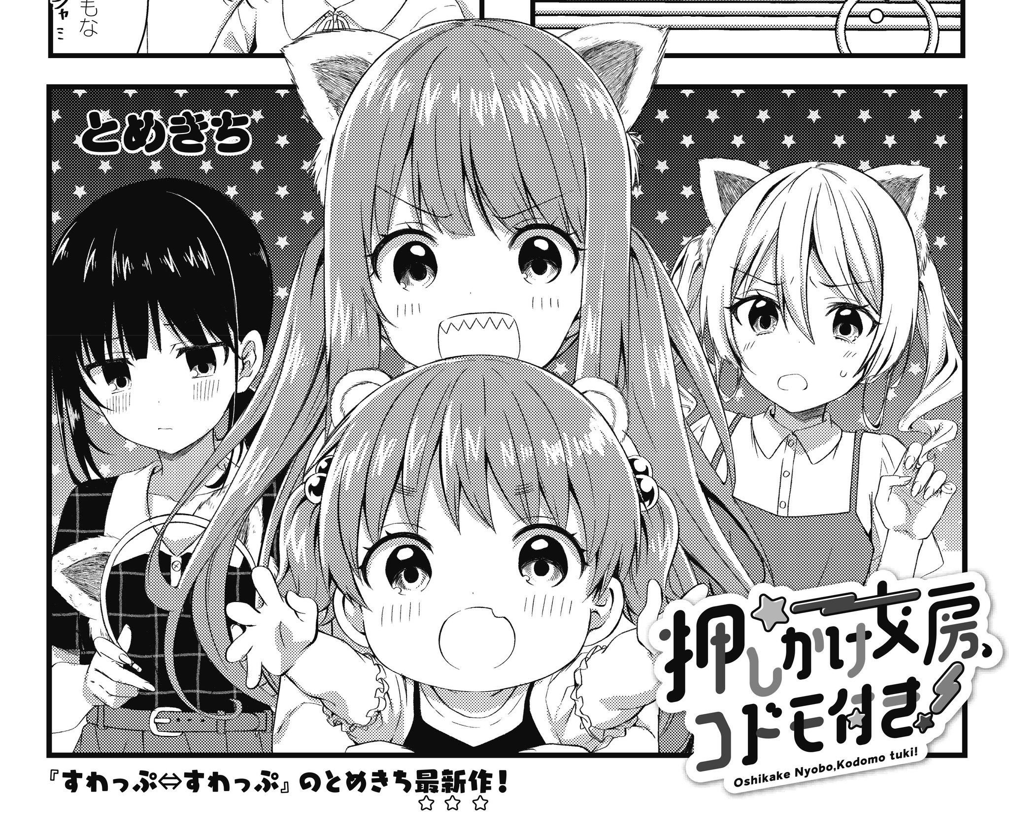 もじのすけさま専用（原画）月灯の森 ほか　2点おまとめ GRFWoHZaUAAfqoQ.jpg:large