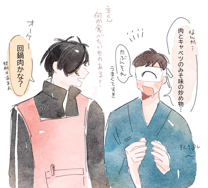 みっちゃんと
⚠️創作審神者います 