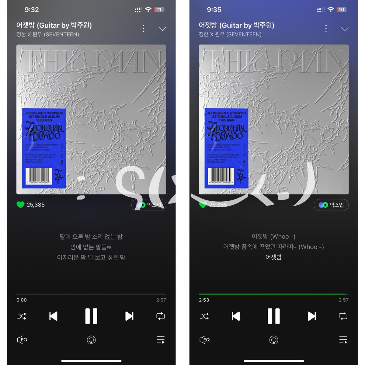 #THISMAN #JXW_kkamaeorkk .