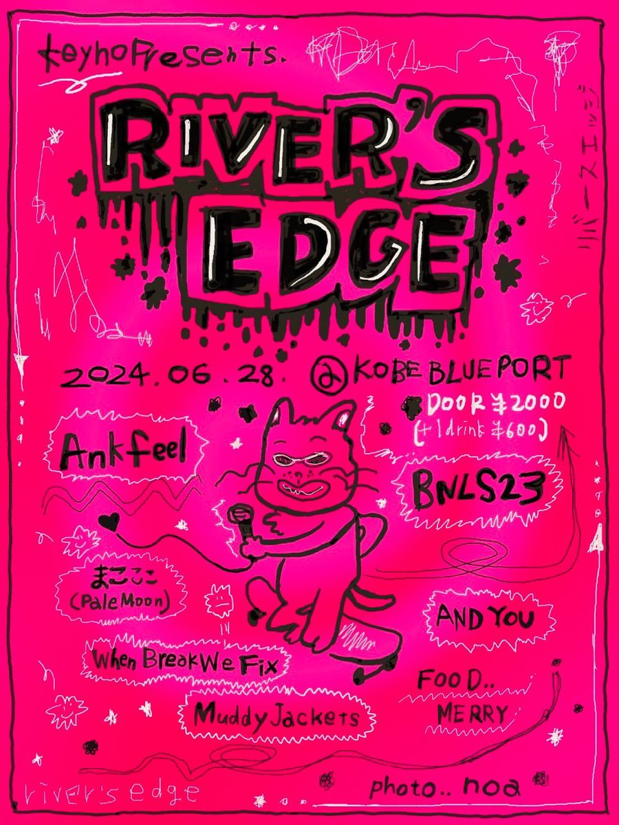 whenbreakwefix's tweet photo. 【🛠️NEXT LIVE🛠️】

6.28(Fri.)
@ KOBE BLUE PORT

Keyno pre.
RIVER'S EDGE vol.1

⏱OPEN/START 
🎫ADV/DOOR (+1Drink600)

w/
Ankfeel
BNLS23
まこここ(PaleMoon)
AND YOU
Muddy Jackets

お取り置きはDMまで https://t.co/8ECoAxrK1W