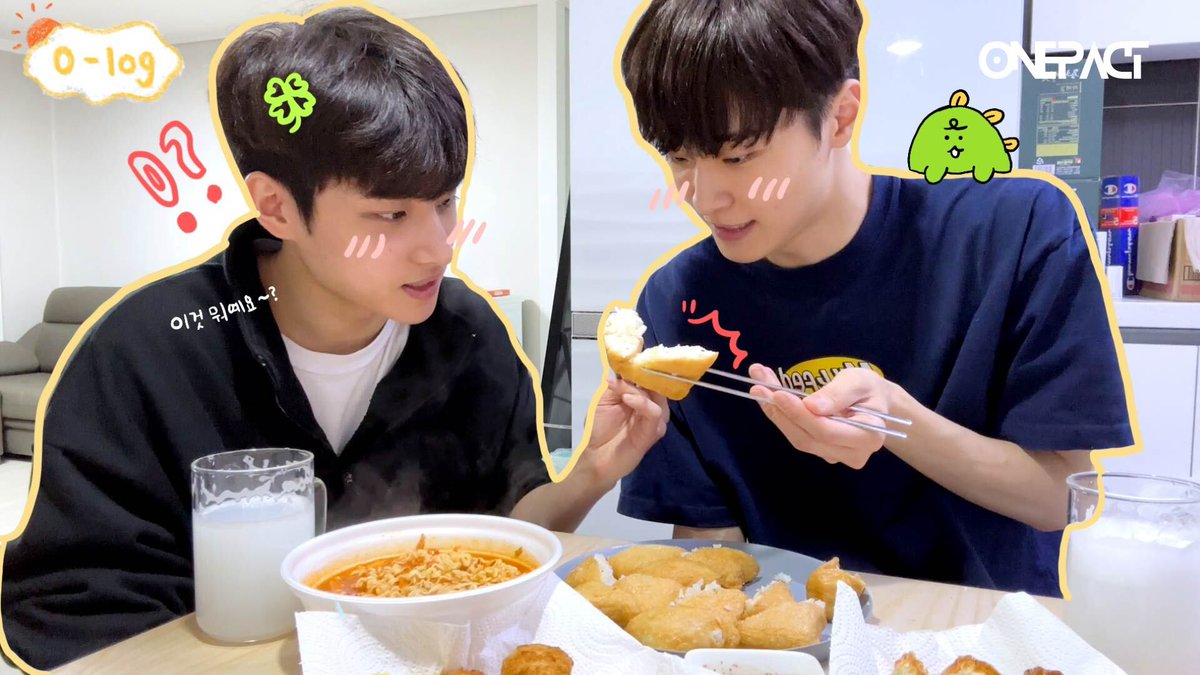 [ONE-LOG] 성민이와 예담이의 요리 교실 🥄👨🏻‍🍳 | ONE PACT
📎: youtu.be/YFtez7kQ23g

#ONEPACT #원팩트