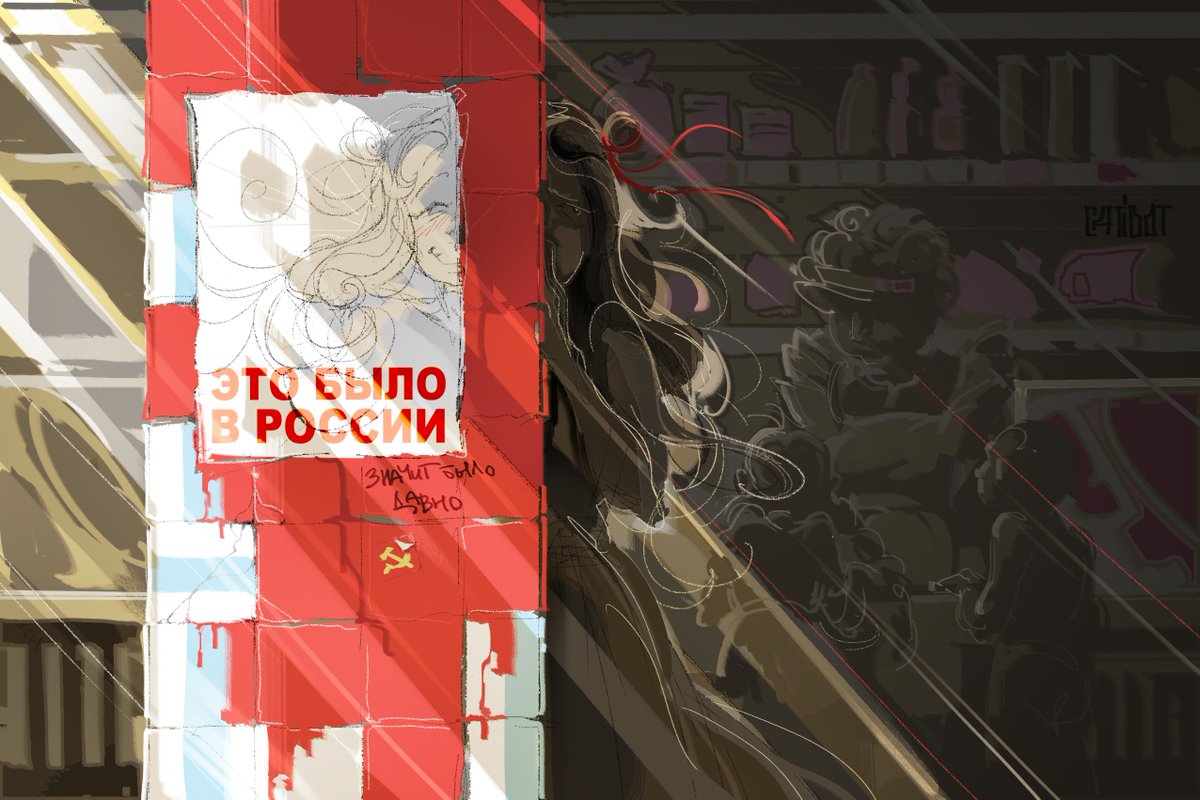 Сон украсть не под силу, он останется мне