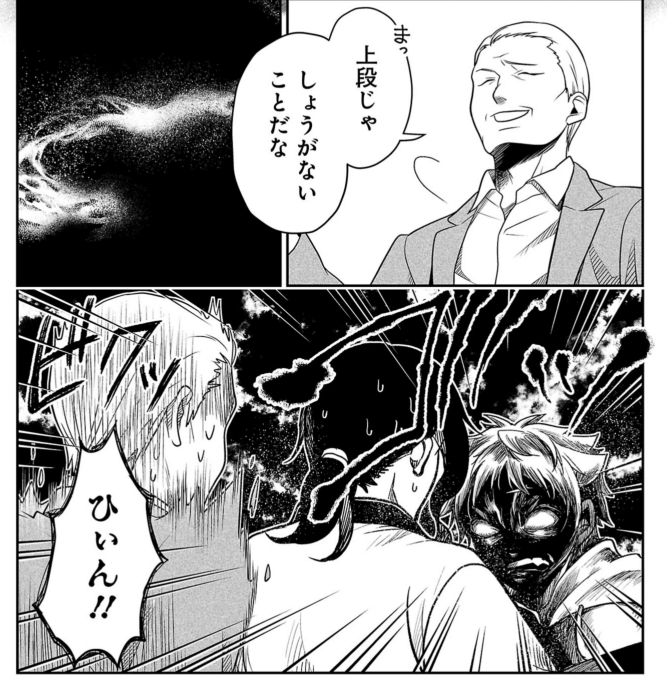 小ネタなんですけど、全日本で笹塚に文句言ってたおじさん、実は一年前小宮に文句言ってた同じおじさんでした👀 
