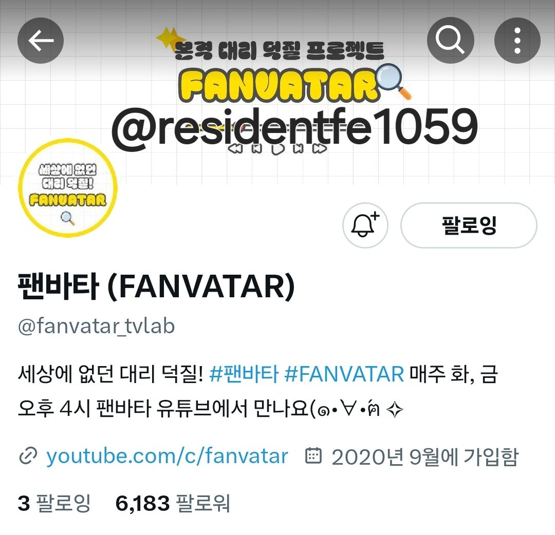 residentfe1059's tweet photo. @fanvatar_tvlab #에버글로우 #EVERGLOW #팬바타 #FANVATAR
통기타 버전의 좀비라니..! 
정말 상상이 안 되긴 하네요. 하지만 나중에 통기타 버전의 좀비도 음원 사이트에 공개됐으면 좋겠어요! 은근 잘 어울릴 것 같기도..? 
펜바타 덕분에 이런 어디서도 듣기 힘든 비하인드를 알게 돼서 너무 좋네요! https://t.co/GMpbMVtPUd
