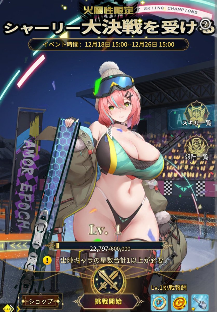 せりな~ファイナル~ tweet media