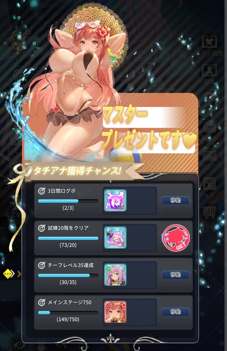 せりな~ファイナル~ tweet media