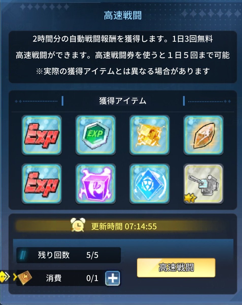 せりな~ファイナル~ tweet media