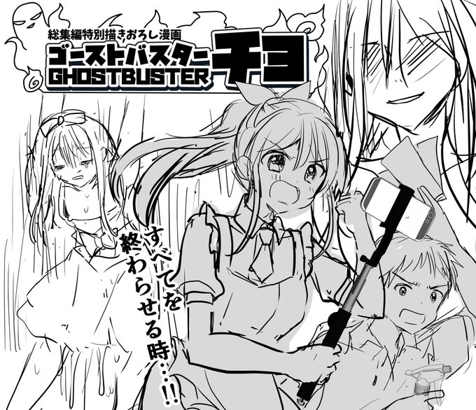 ç·éç·šã®æãèµ·ããäžæžãOKããã£ãã®ã§ä»äžãã«å
¥ããŸãããšãã®ã£ã°ã§ã