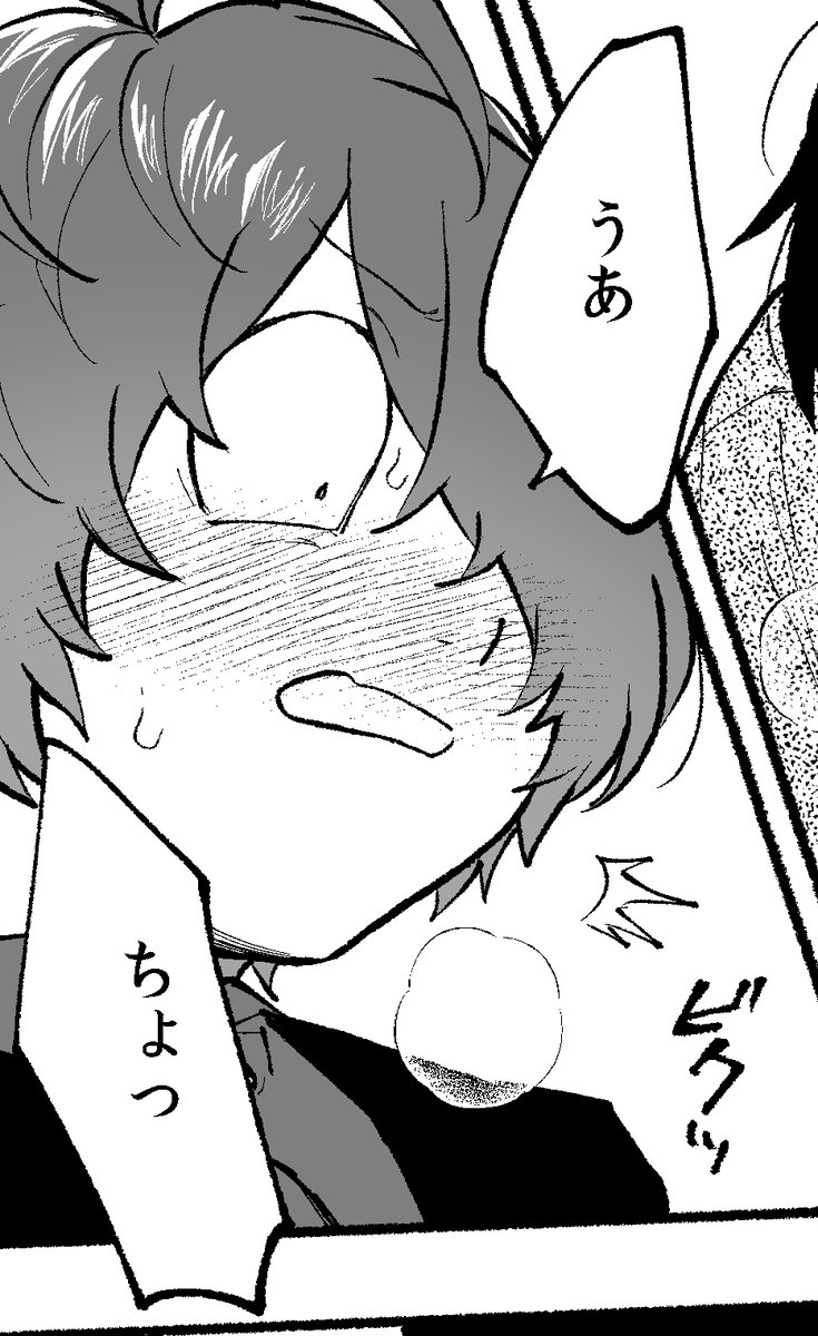 鬼水すけべ漫画🔞
https://t.co/BrseA5acRX 
