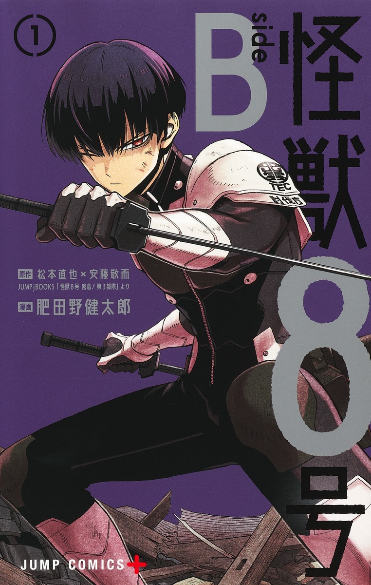 その他 COMICS NEWS Vol.48 コミックスニュース vol.48 コミックスニュース 48 集英社の