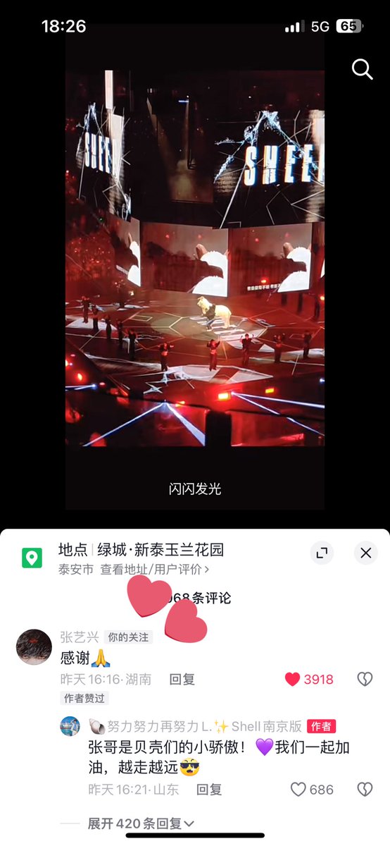 cheesescallop's tweet photo. 20240626 #DouyinLayZhang #YixingDYComment
OP is a XBACK for 9 years and went to the Nanjing stop. He filmed a VLOG where he talked about his fan life and also @layzhang in general
Yixing saw the video and commented: "Thankful ๐"
#LayZhang #ZhangYixing
Cr. 1140858395 https://t.co/FtAm875Ihb