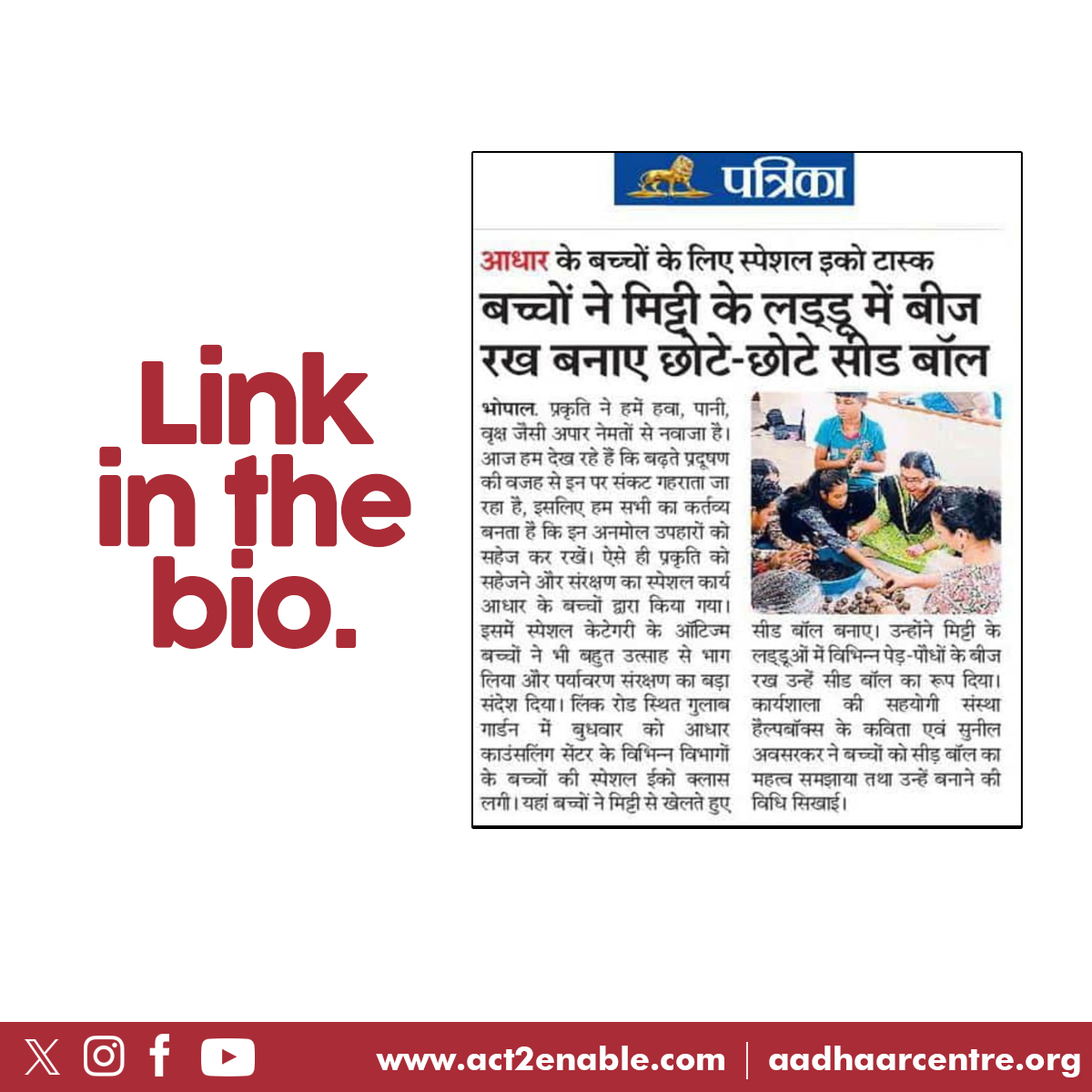 ACT2Enable's tweet photo. In a recent event co-hosted with @HelpBox14, kids from Aadhar Centre learned how to make seed balls and later how to plant trees. This initiative has given children a better sense of belonging with Mother Nature while engaging in fun and educational activities. https://t.co/zg3q6f6NSL