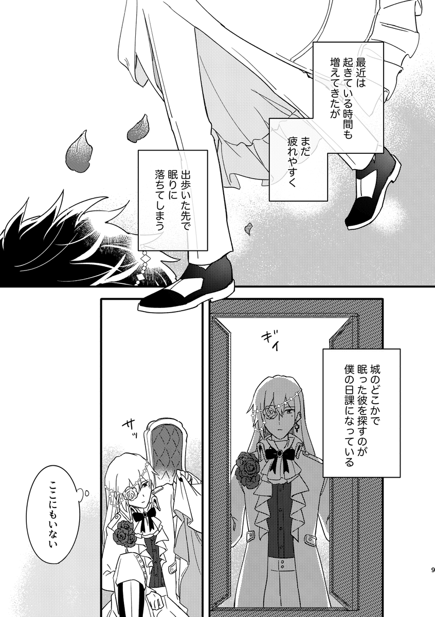 (2/7) 