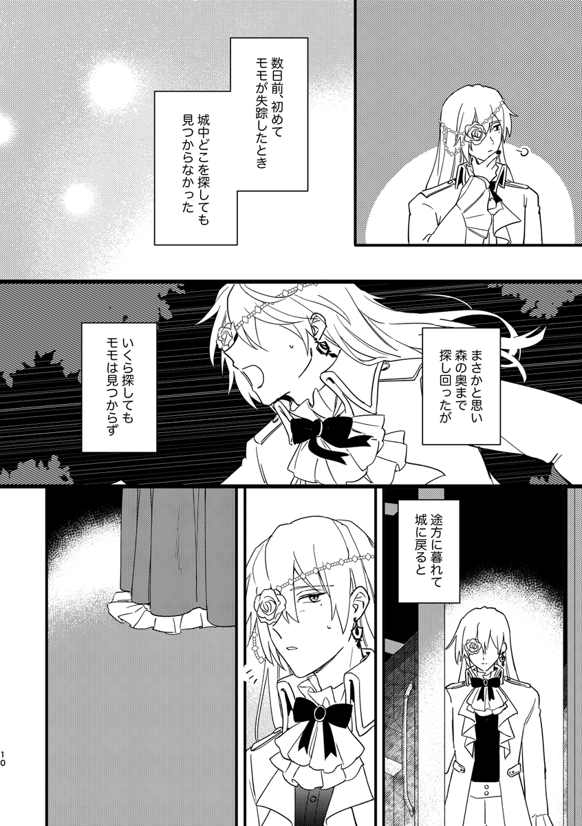 (2/7) 
