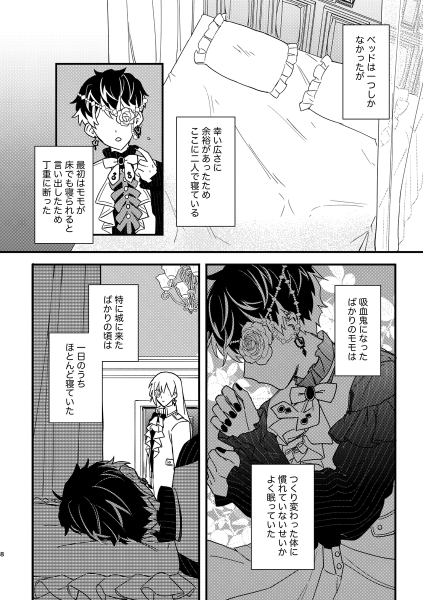(2/7) 