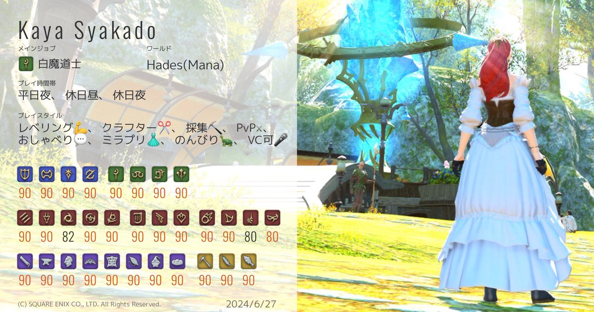 カヤ☽ tweet media