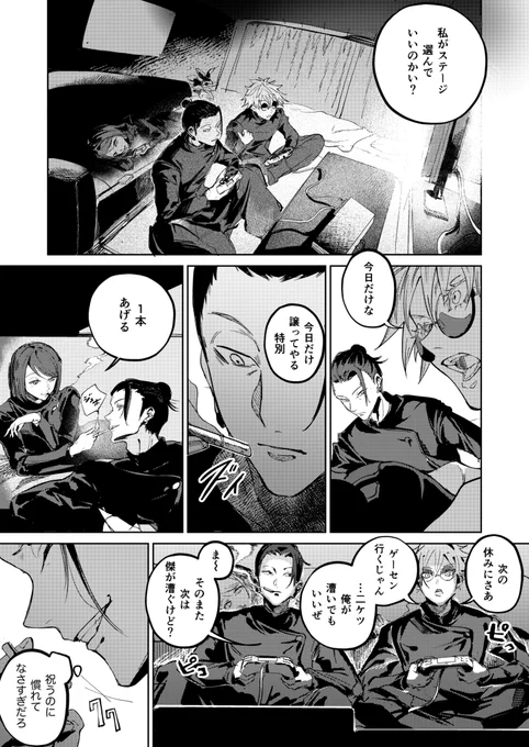 (2/4) 