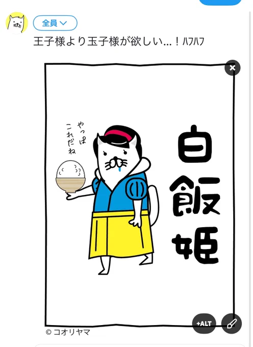 なんか下書きに入ってたのを発掘した
たぶん疲れてたんだと思う 