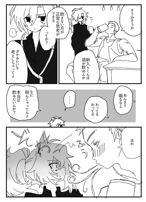 地下サー