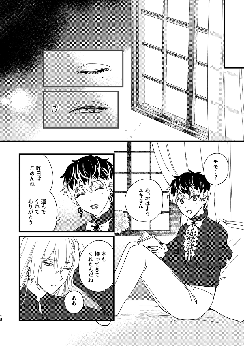 (7/7) 