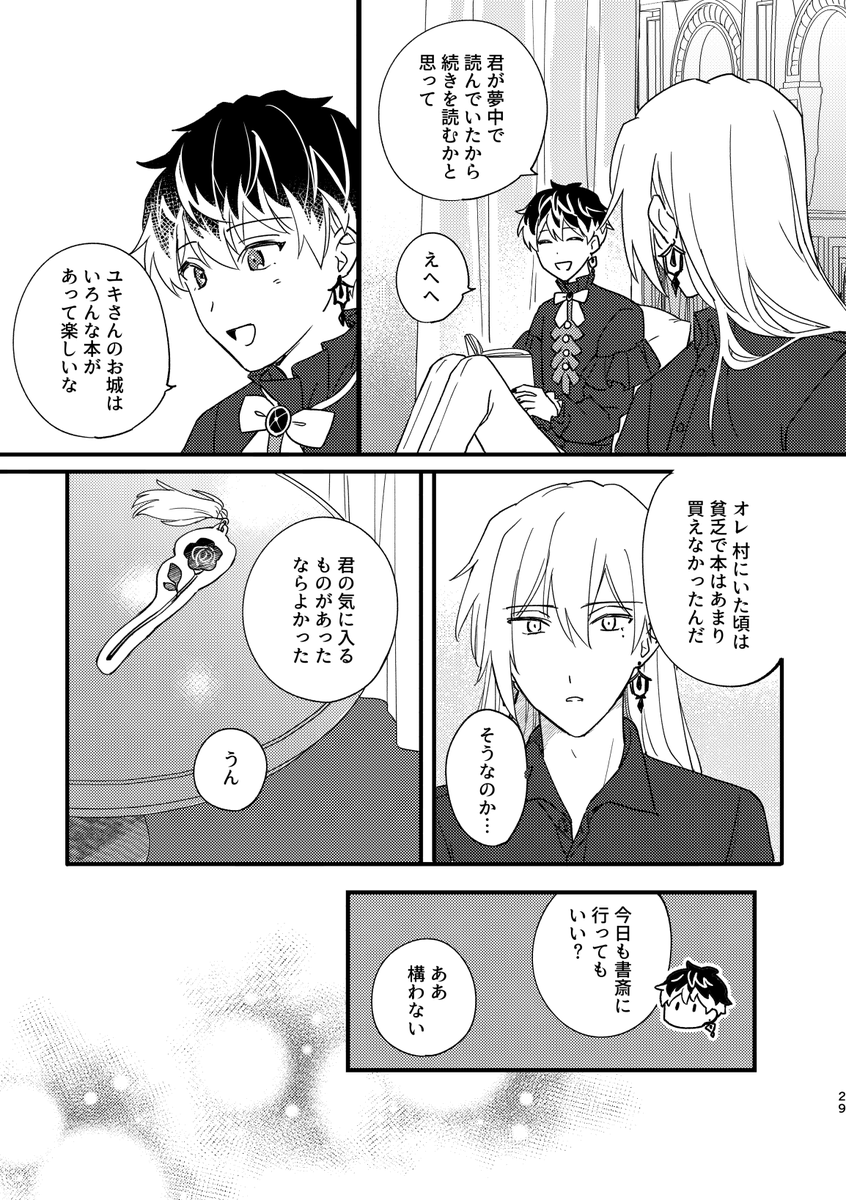 (7/7) 