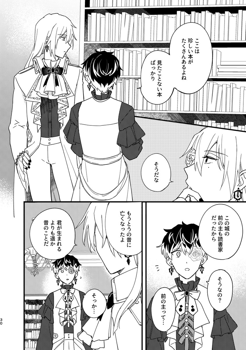(7/7) 