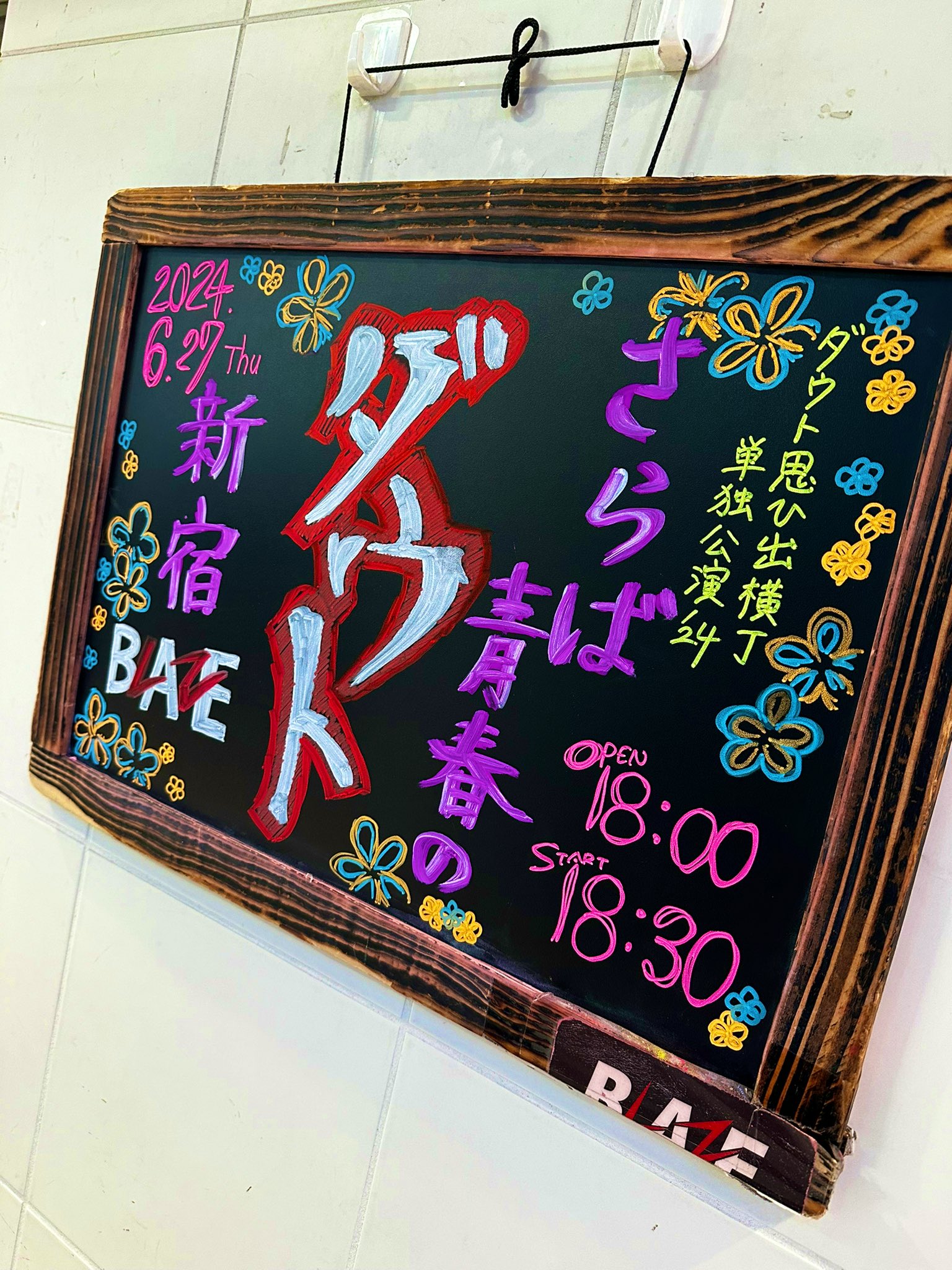 やなぎページ PV13-キズ取りディスク#500｜研磨ポイント.com