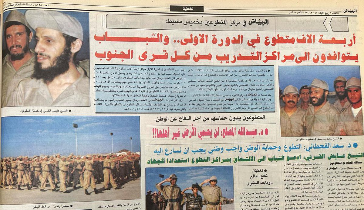 Dr_alqarnee's tweet photo. دافع عن وطنك وإن قال عنك الخائن إنّك مُتزلّف،
وقاتل عن وطنك وإن قال عنك العميل إنّك مُنافق،
وذُبّ عن وطنك وإن قال عنك المُرتزق إنّك مُتملّق،
أطلق لسانك، وصُب بيانك، وسُلّ حسامك، وسيّل قلمك، واصدح بذِكر ملاحم أبطال الوطن، والتغنّي بأمجاد عظماء الوطن، والثناء على روّاد الوطن،
الوطن قصّتك الجميلة، وحكايتك المُفضّلة، وروايتك الرائعة، اكتب قصيدة الوطن بدمعك ودمك وحبرك،
فكيف إذا كان الوطن مهبط الوحي، ومهد الرسالة، ومُنطلق النور، وميلاد النبوّة، ومصدر الإلهام، ومنبر السلام، ومنبع الحضارة؟!
#السعودية_العظمى 💚🇸🇦
#عائض_القرني