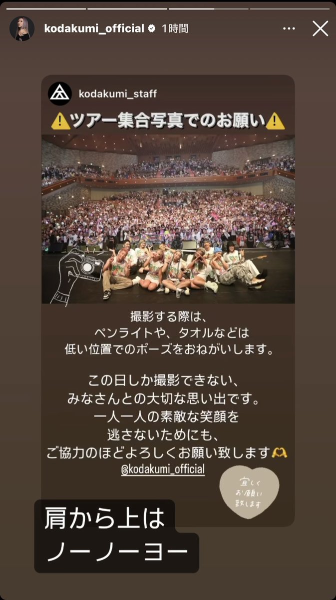 naruG1023's tweet photo. 何度もすみません🙇‍♂️❤️

6月29日青森公演❣️❣️
アンサプ曲『IN THE AIR』🎶

皆さんの想いを來未ちゃんに届ける為に一生懸命やります🙇‍♂️✨

参戦する皆様の協力が必要です✨
成功させる為にどうか大きな声で一緒に歌って下さい🙏❤️

心から宜しくお願い致します🙇‍♂️❤️ https://t.co/M5AOkTd4GC