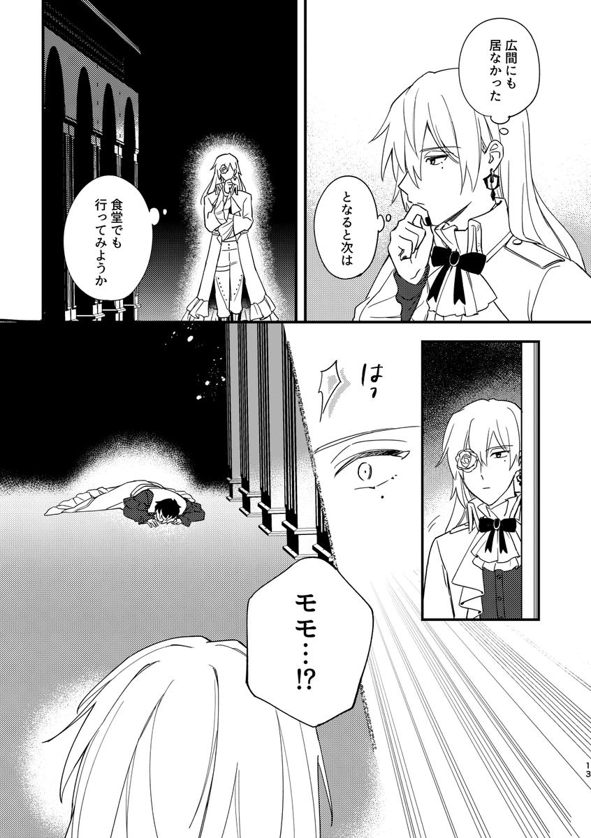 (3/7) 