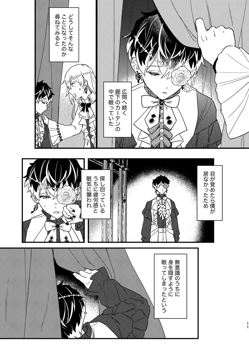 (3/7) 